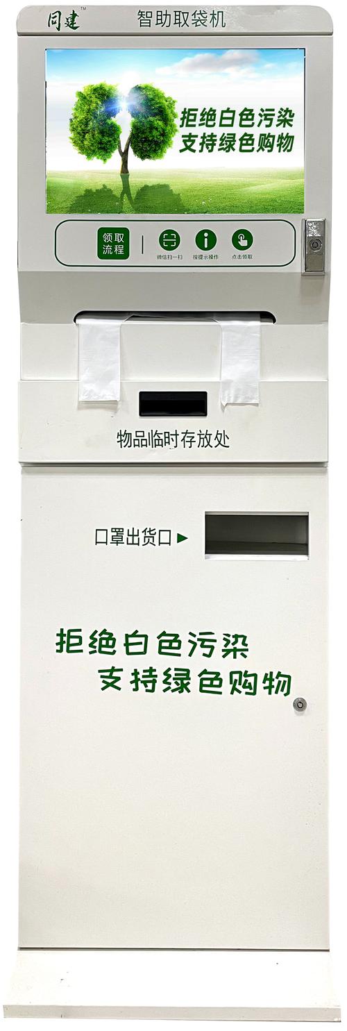 浙江同建环保科技 以专业设备销售赋能绿色未来