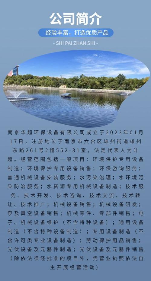 华超环保低速多功能曝气机 耐腐蚀大推力喷泉水的环保利器